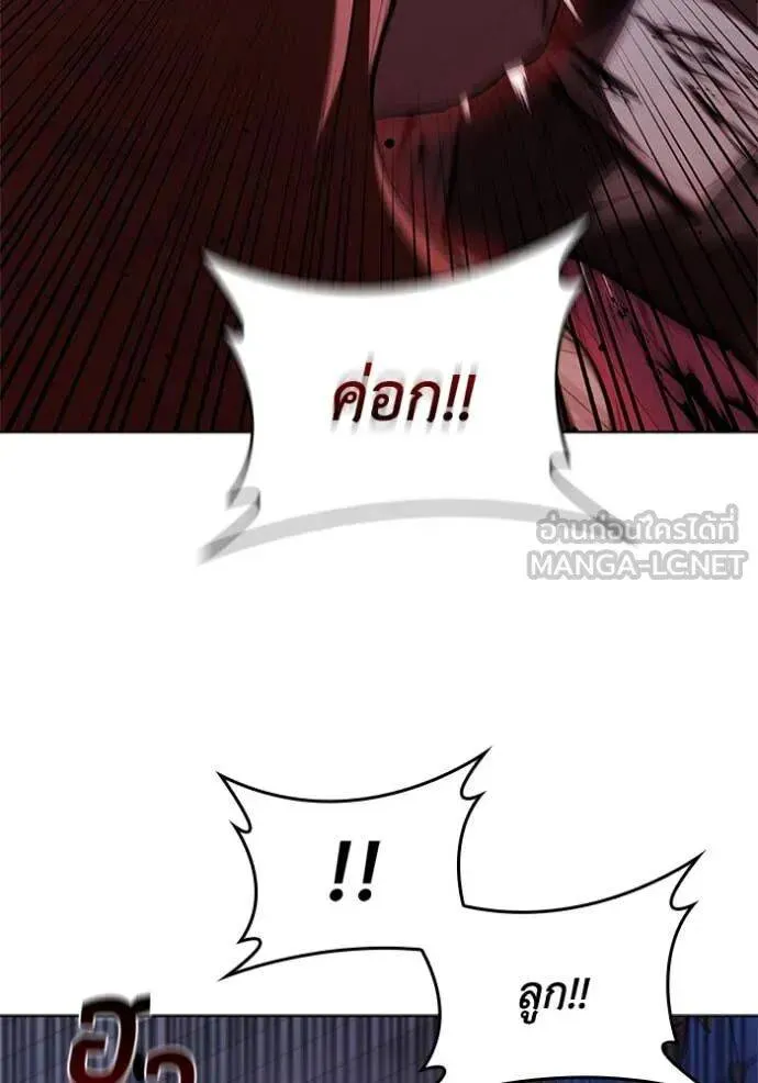 The Regressed Son of a Duke is an Assassin ตอนที่ 113 หน้า 102