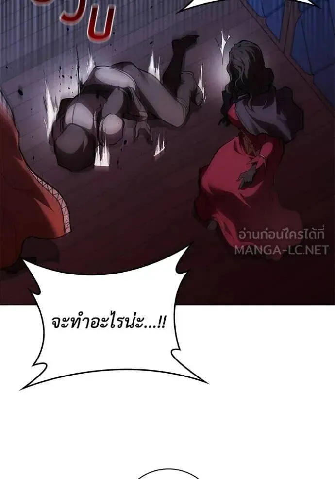 The Regressed Son of a Duke is an Assassin ตอนที่ 113 หน้า 103