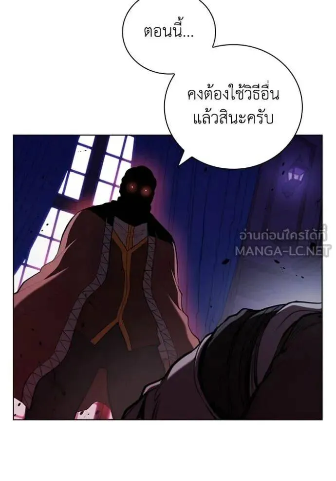The Regressed Son of a Duke is an Assassin ตอนที่ 113 หน้า 104