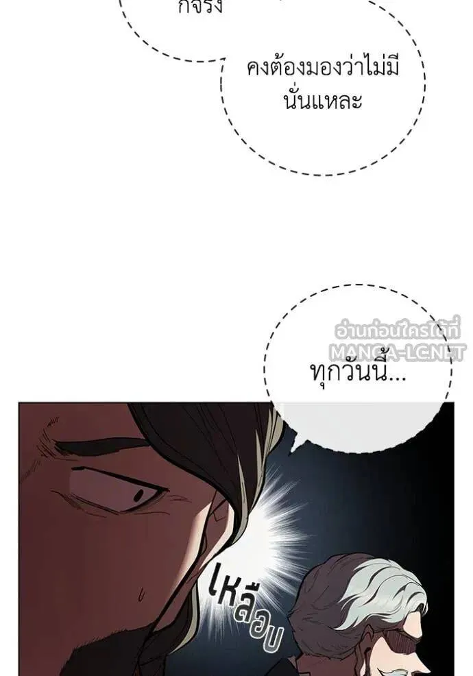 The Regressed Son of a Duke is an Assassin ตอนที่ 113 หน้า 11