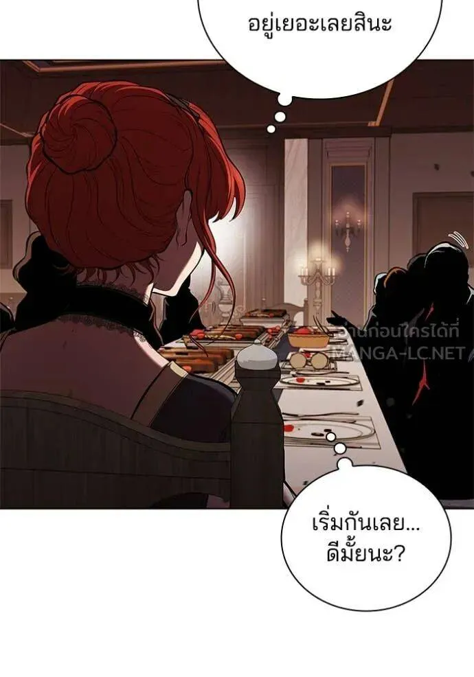 The Regressed Son of a Duke is an Assassin ตอนที่ 113 หน้า 14