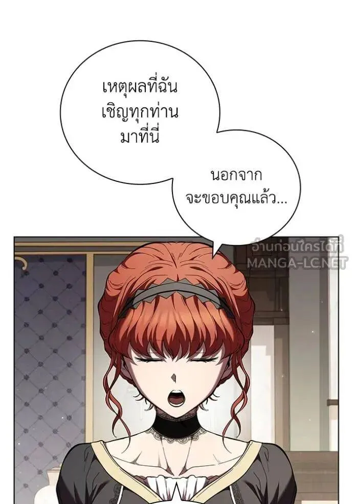 The Regressed Son of a Duke is an Assassin ตอนที่ 113 หน้า 19