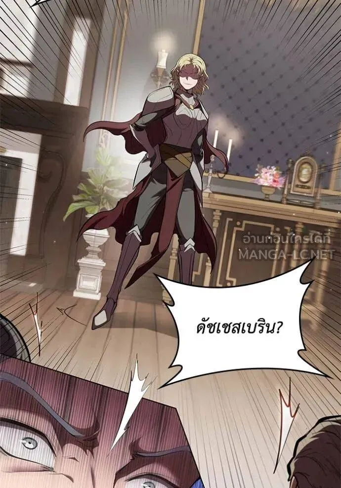The Regressed Son of a Duke is an Assassin ตอนที่ 113 หน้า 28
