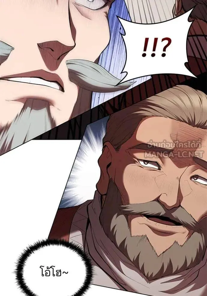 The Regressed Son of a Duke is an Assassin ตอนที่ 113 หน้า 29