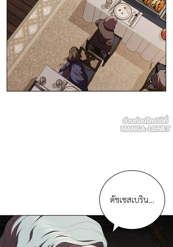 The Regressed Son of a Duke is an Assassin ตอนที่ 113 หน้า 33