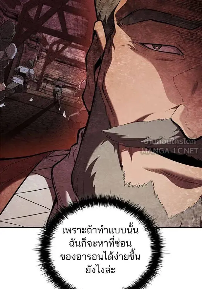The Regressed Son of a Duke is an Assassin ตอนที่ 113 หน้า 38