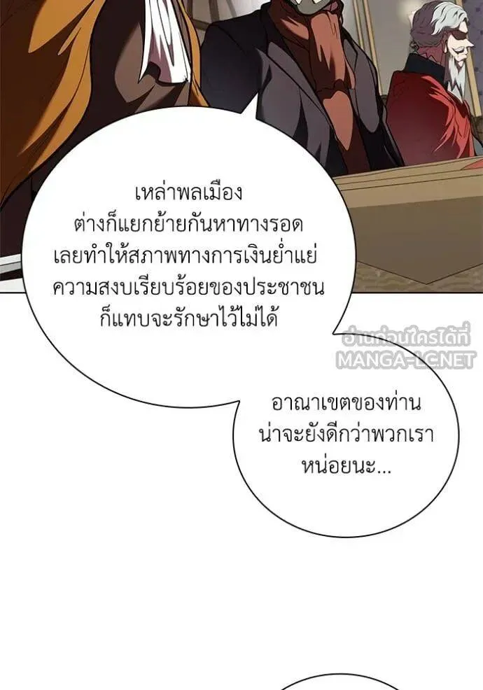 The Regressed Son of a Duke is an Assassin ตอนที่ 113 หน้า 4