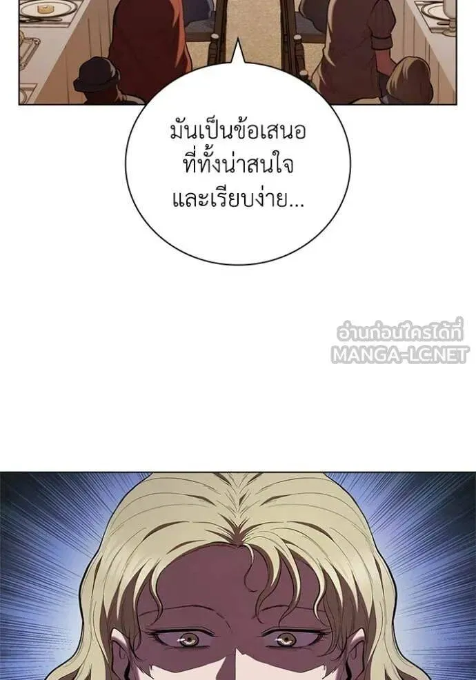 The Regressed Son of a Duke is an Assassin ตอนที่ 113 หน้า 40