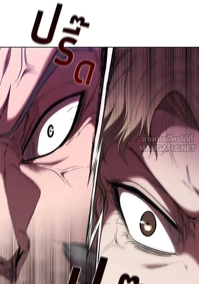 The Regressed Son of a Duke is an Assassin ตอนที่ 113 หน้า 46