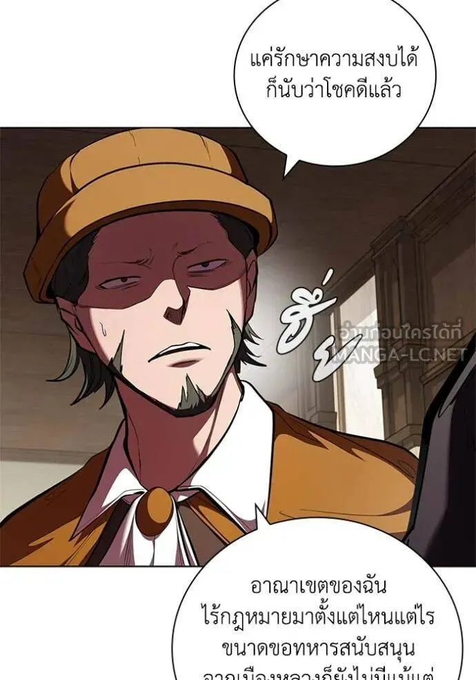 The Regressed Son of a Duke is an Assassin ตอนที่ 113 หน้า 5