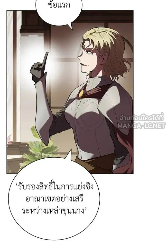 The Regressed Son of a Duke is an Assassin ตอนที่ 113 หน้า 53