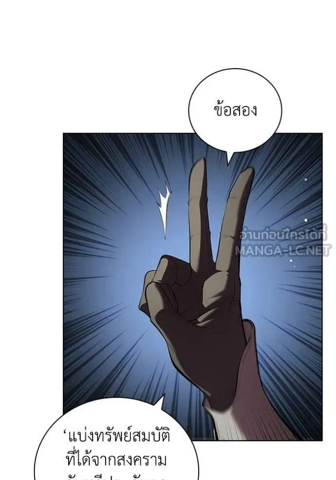 The Regressed Son of a Duke is an Assassin ตอนที่ 113 หน้า 54