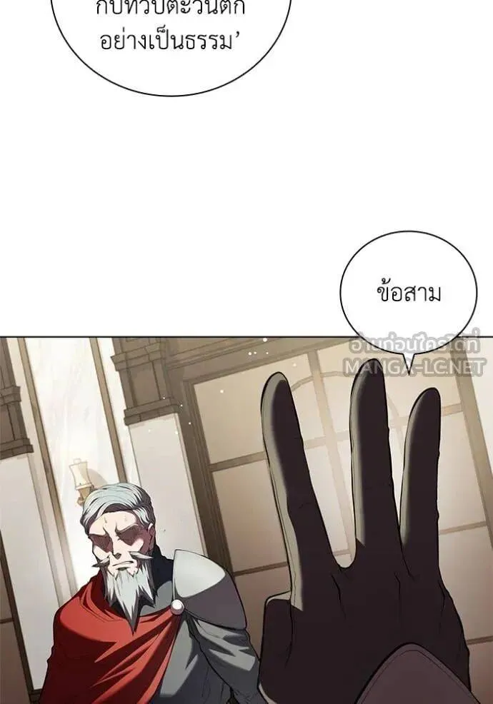 The Regressed Son of a Duke is an Assassin ตอนที่ 113 หน้า 55