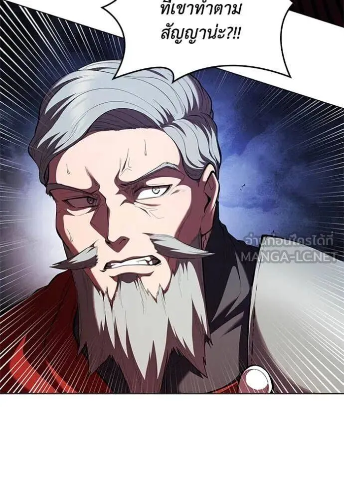 The Regressed Son of a Duke is an Assassin ตอนที่ 113 หน้า 58