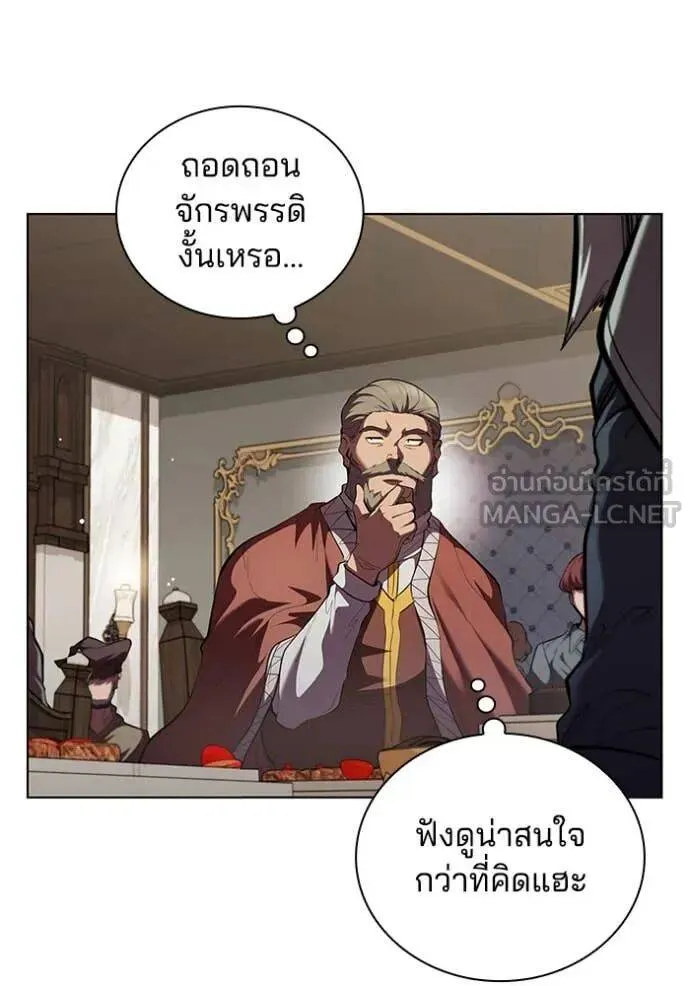 The Regressed Son of a Duke is an Assassin ตอนที่ 113 หน้า 59