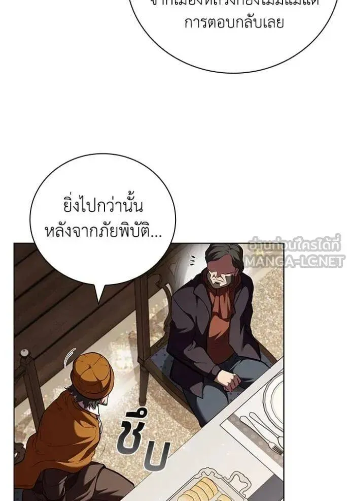 The Regressed Son of a Duke is an Assassin ตอนที่ 113 หน้า 6