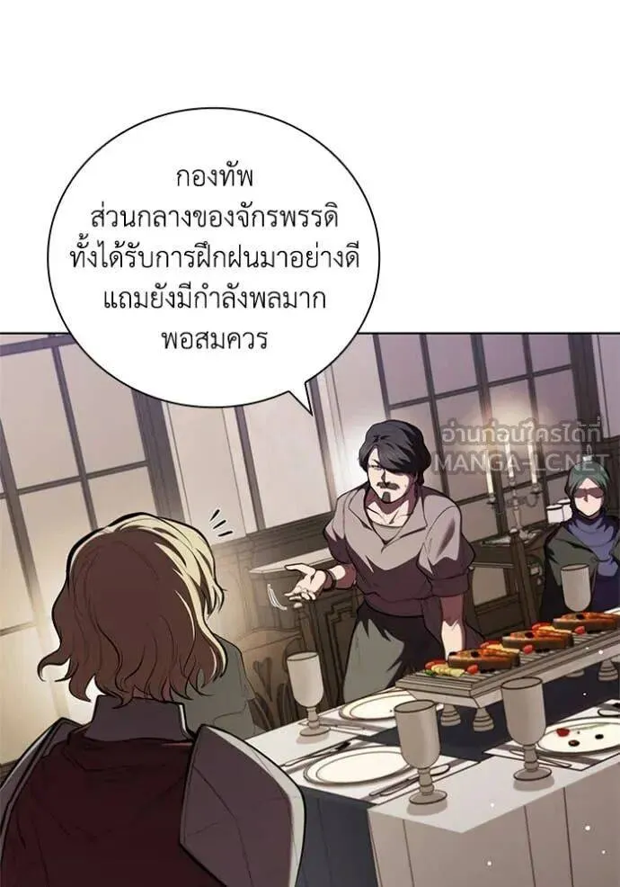 The Regressed Son of a Duke is an Assassin ตอนที่ 113 หน้า 60