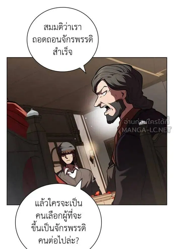 The Regressed Son of a Duke is an Assassin ตอนที่ 113 หน้า 63