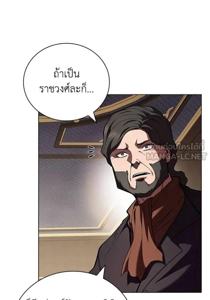 The Regressed Son of a Duke is an Assassin ตอนที่ 113 หน้า 67