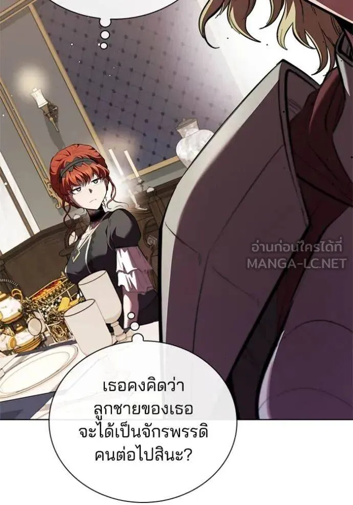 The Regressed Son of a Duke is an Assassin ตอนที่ 113 หน้า 70