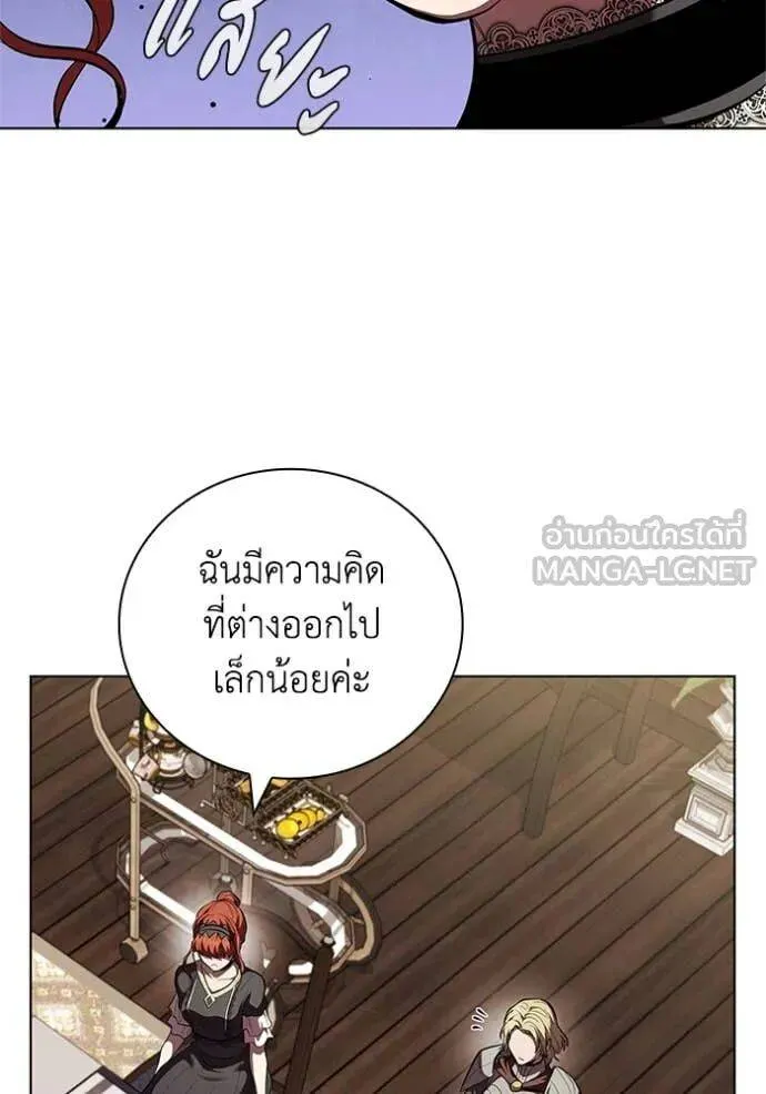The Regressed Son of a Duke is an Assassin ตอนที่ 113 หน้า 72
