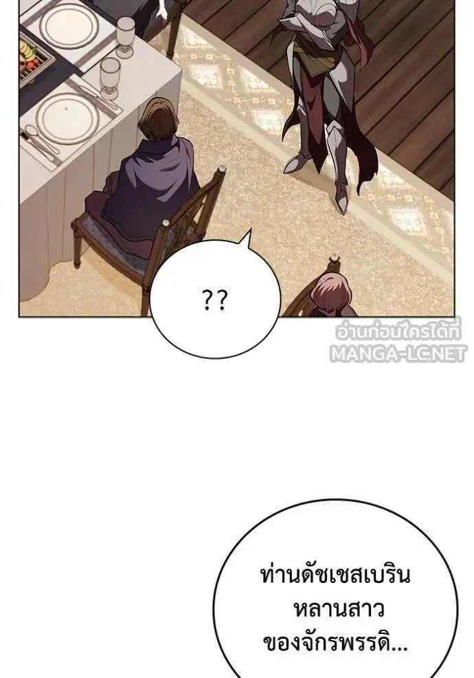 The Regressed Son of a Duke is an Assassin ตอนที่ 113 หน้า 73