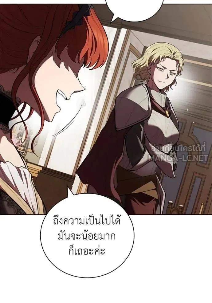The Regressed Son of a Duke is an Assassin ตอนที่ 113 หน้า 78