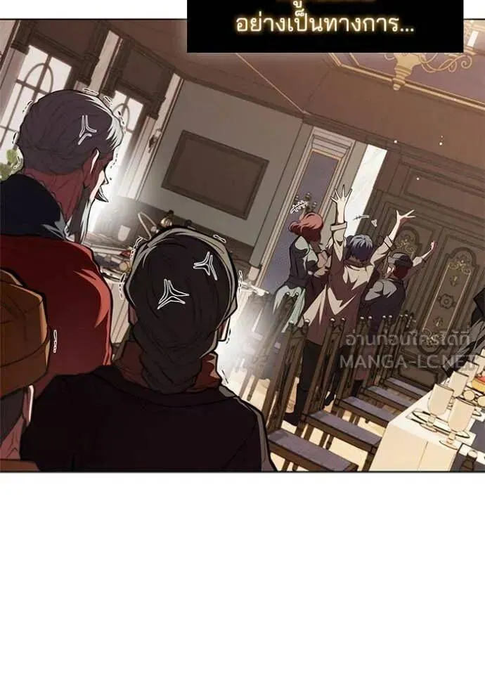 The Regressed Son of a Duke is an Assassin ตอนที่ 113 หน้า 83