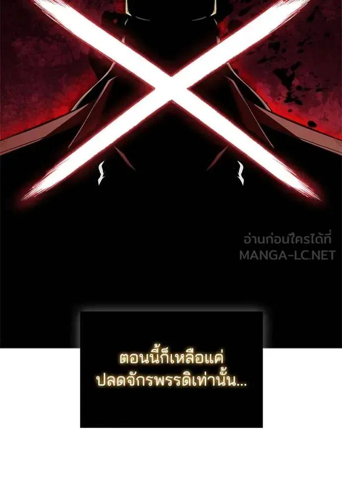The Regressed Son of a Duke is an Assassin ตอนที่ 113 หน้า 86