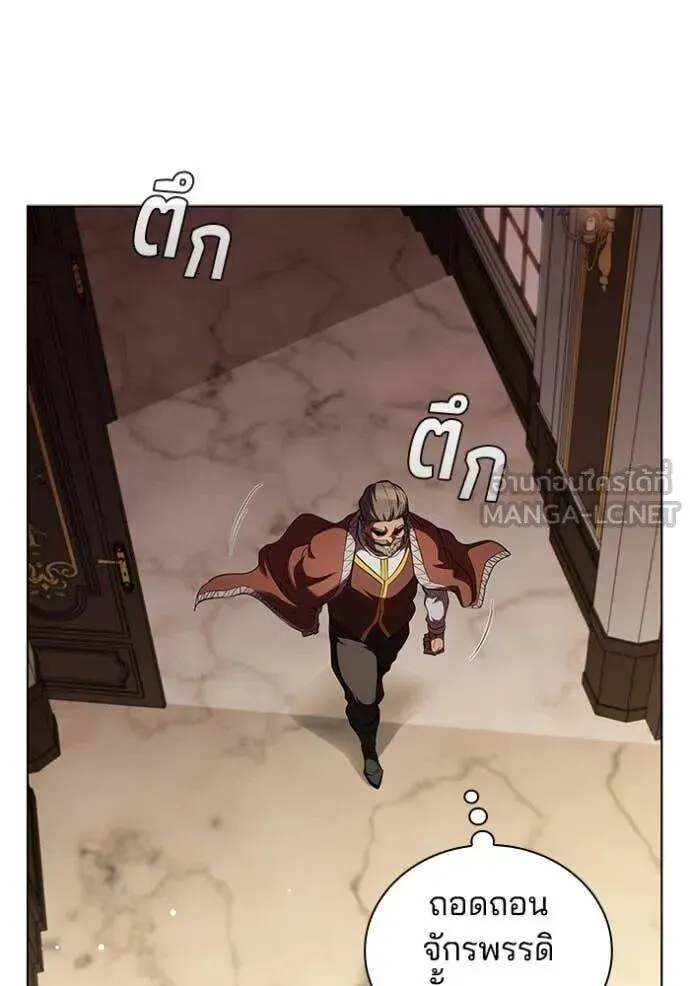 The Regressed Son of a Duke is an Assassin ตอนที่ 113 หน้า 87