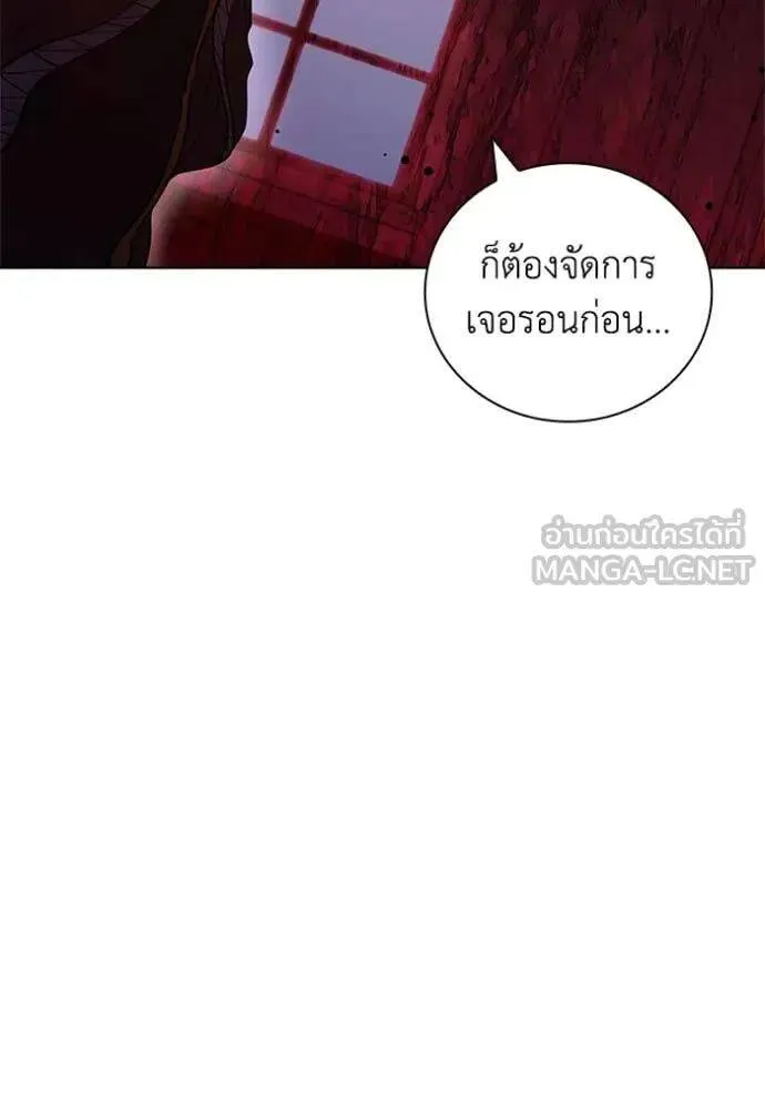 The Regressed Son of a Duke is an Assassin ตอนที่ 113 หน้า 92
