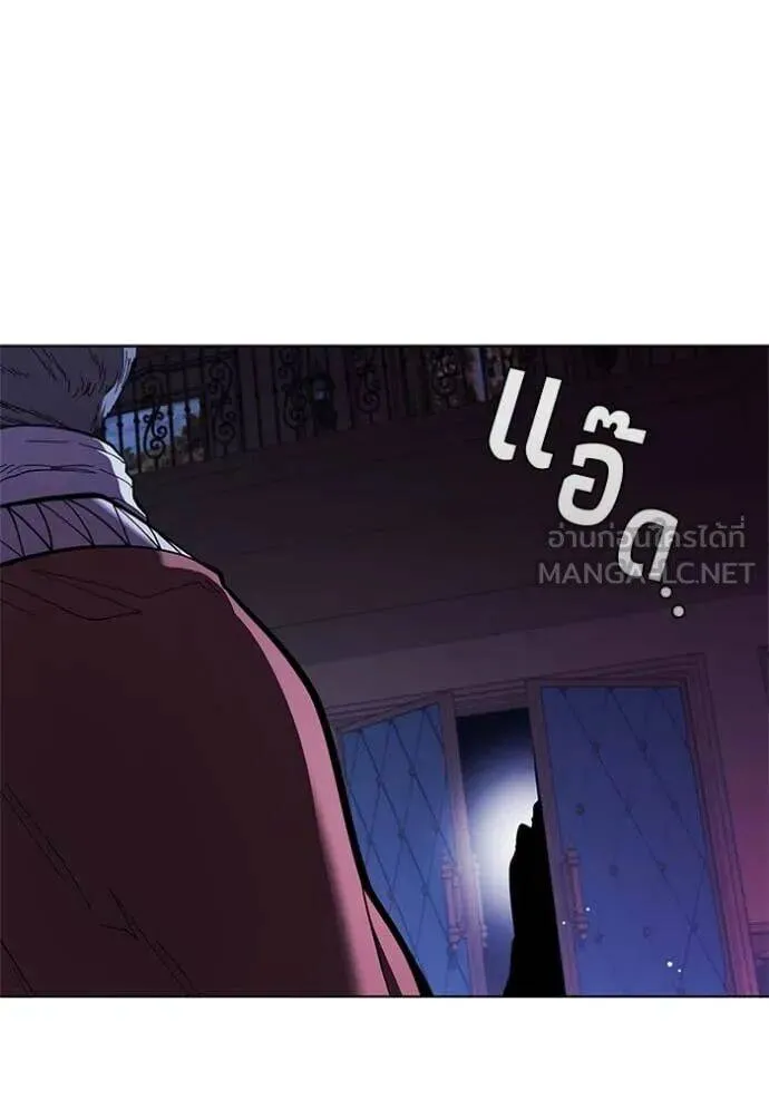 The Regressed Son of a Duke is an Assassin ตอนที่ 113 หน้า 96