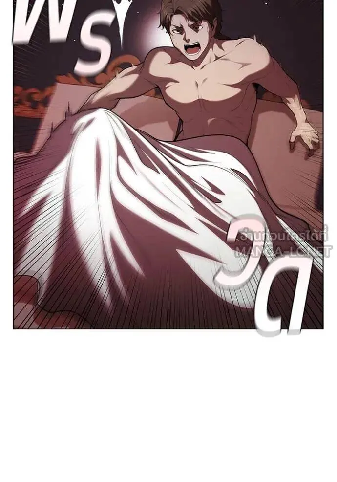 The Regressed Son of a Duke is an Assassin ตอนที่ 116 หน้า 100