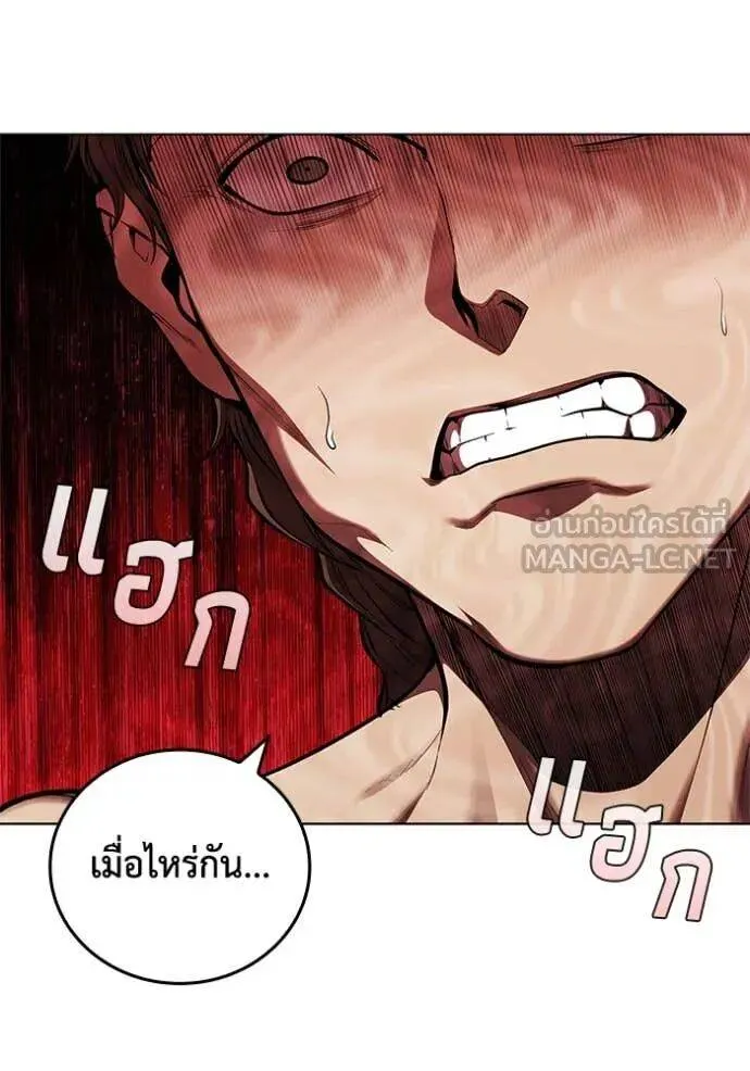 The Regressed Son of a Duke is an Assassin ตอนที่ 116 หน้า 101