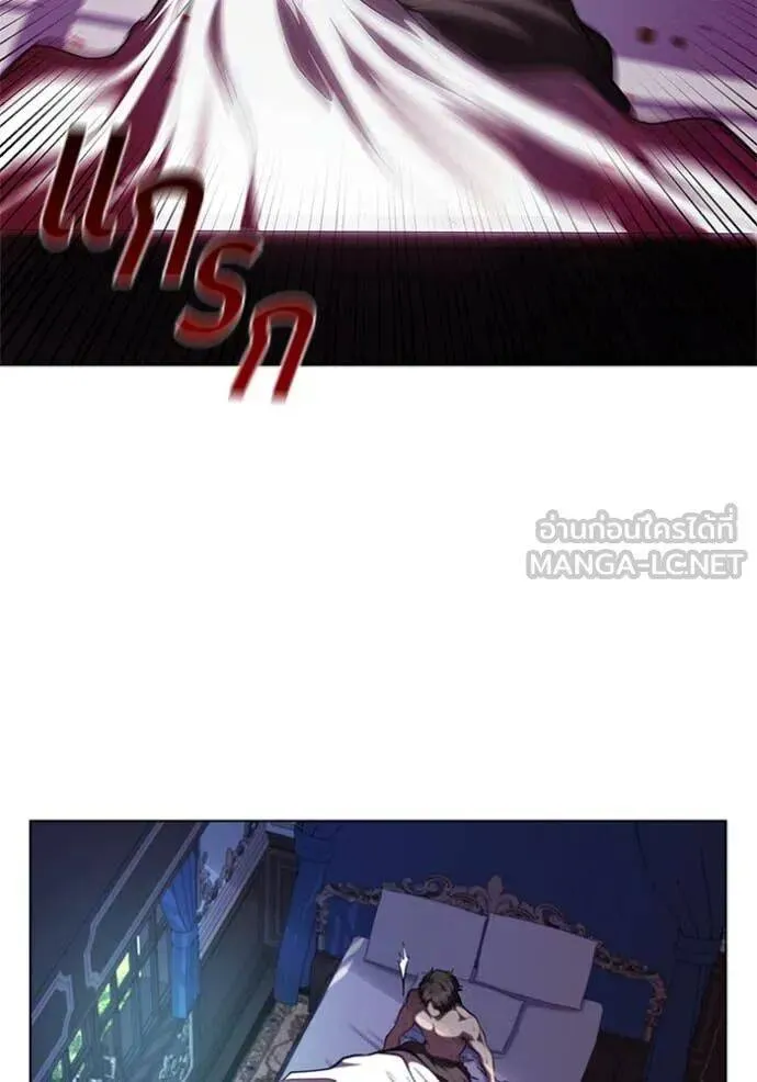 The Regressed Son of a Duke is an Assassin ตอนที่ 116 หน้า 103