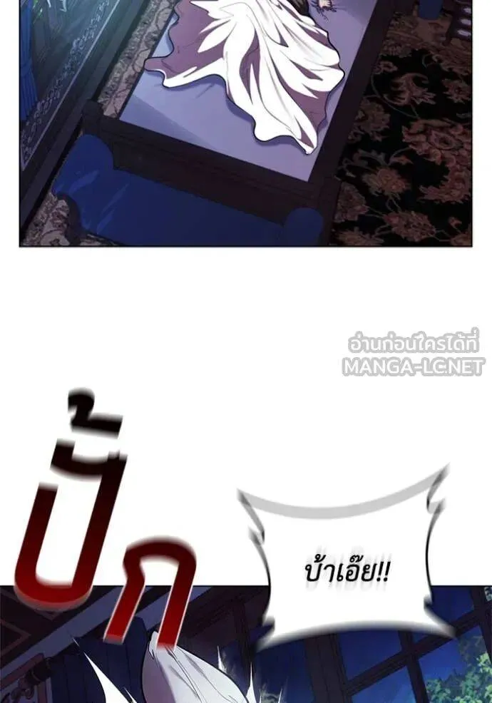 The Regressed Son of a Duke is an Assassin ตอนที่ 116 หน้า 104