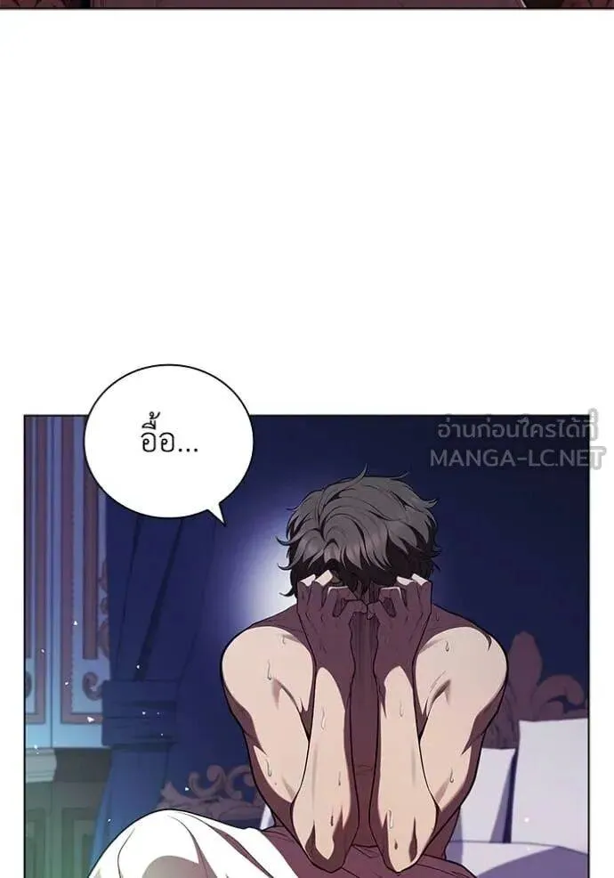 The Regressed Son of a Duke is an Assassin ตอนที่ 116 หน้า 107