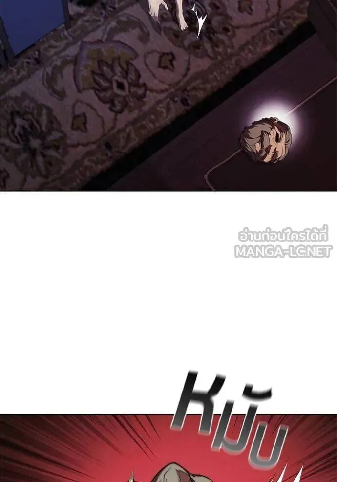 The Regressed Son of a Duke is an Assassin ตอนที่ 116 หน้า 109