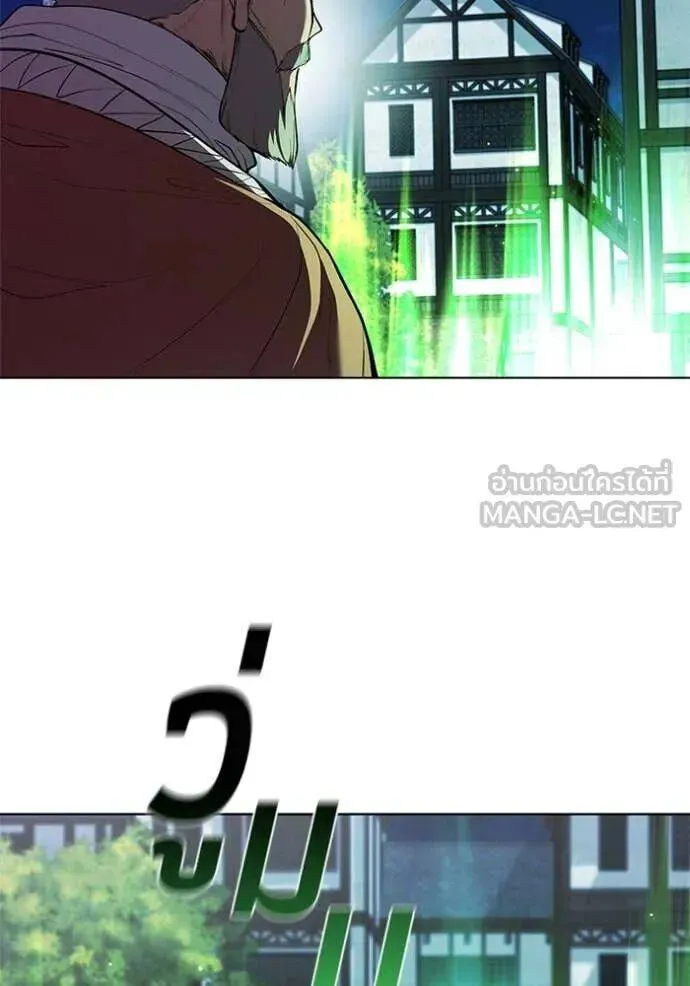 The Regressed Son of a Duke is an Assassin ตอนที่ 116 หน้า 114