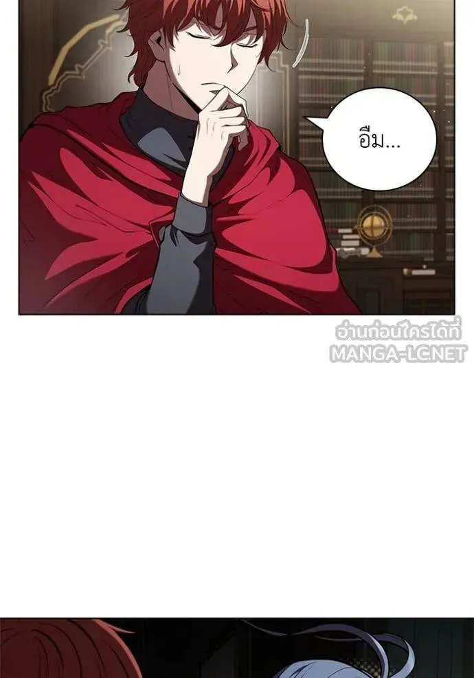 The Regressed Son of a Duke is an Assassin ตอนที่ 116 หน้า 15