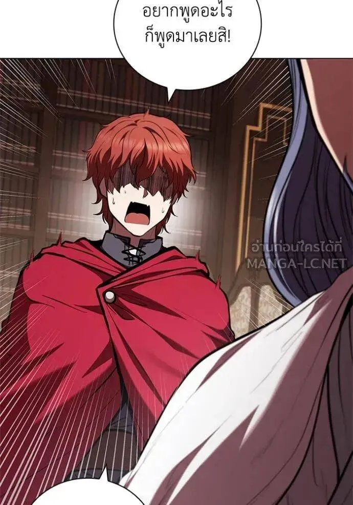 The Regressed Son of a Duke is an Assassin ตอนที่ 116 หน้า 17