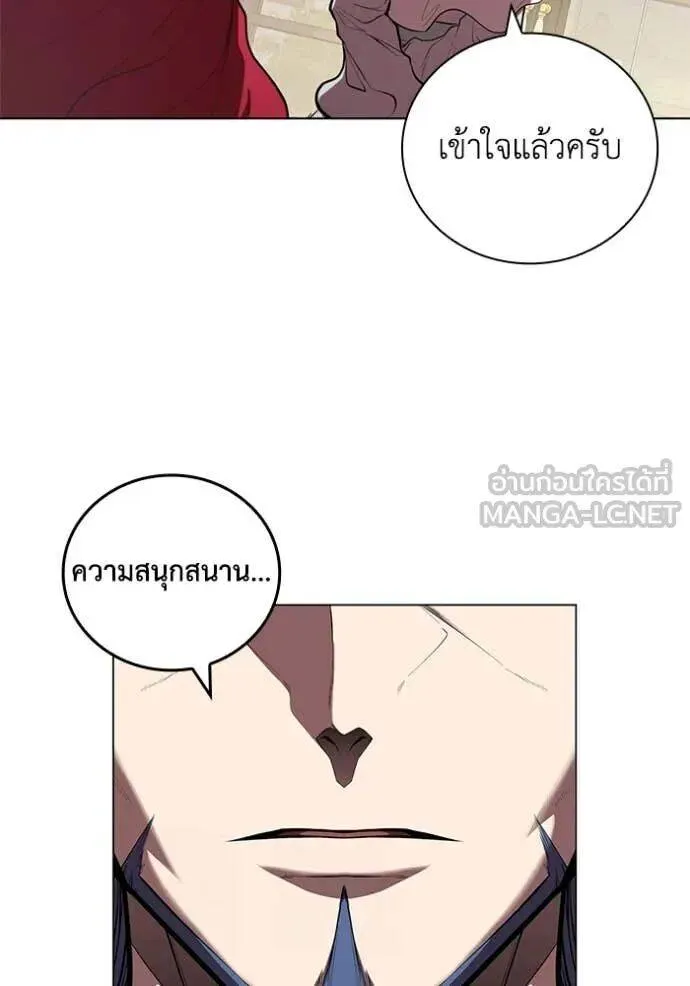 The Regressed Son of a Duke is an Assassin ตอนที่ 116 หน้า 19