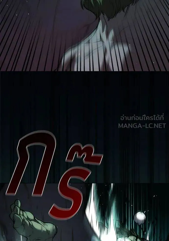 The Regressed Son of a Duke is an Assassin ตอนที่ 116 หน้า 27