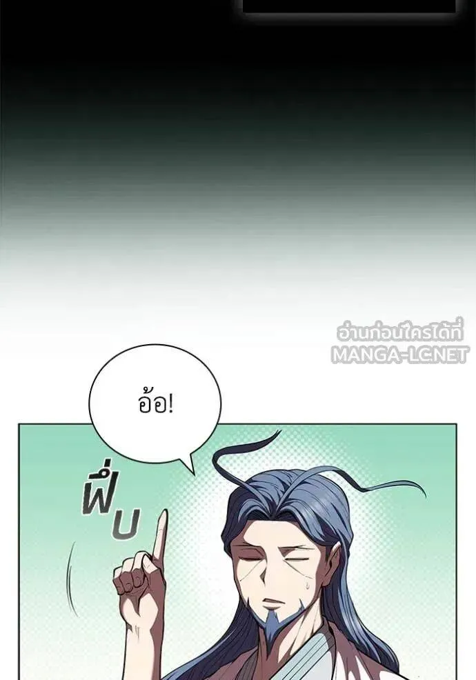 The Regressed Son of a Duke is an Assassin ตอนที่ 116 หน้า 30