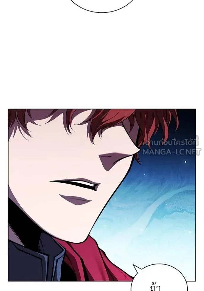 The Regressed Son of a Duke is an Assassin ตอนที่ 116 หน้า 4