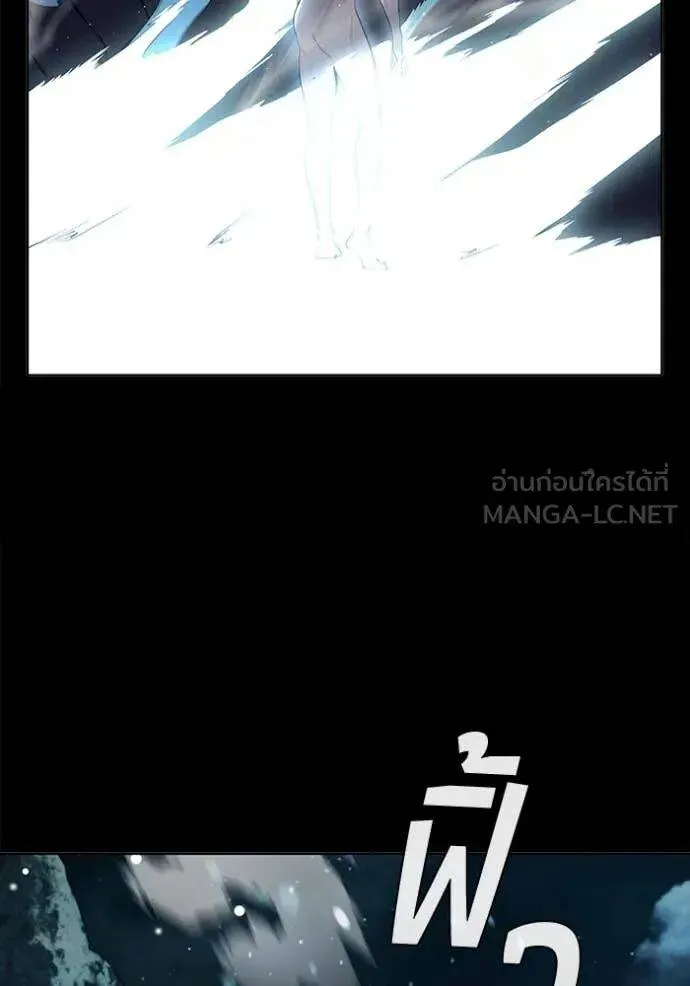 The Regressed Son of a Duke is an Assassin ตอนที่ 116 หน้า 51