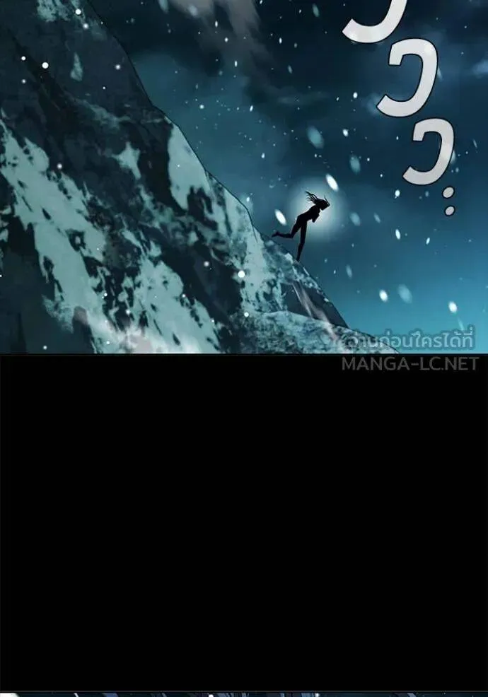 The Regressed Son of a Duke is an Assassin ตอนที่ 116 หน้า 52