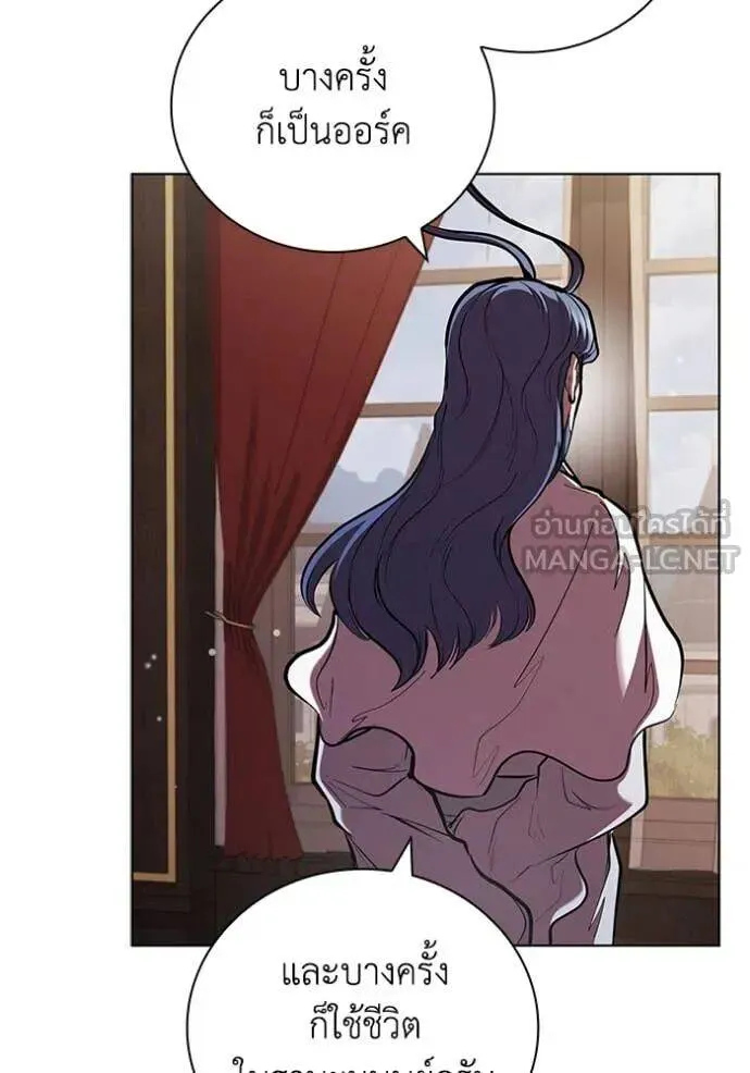 The Regressed Son of a Duke is an Assassin ตอนที่ 116 หน้า 56
