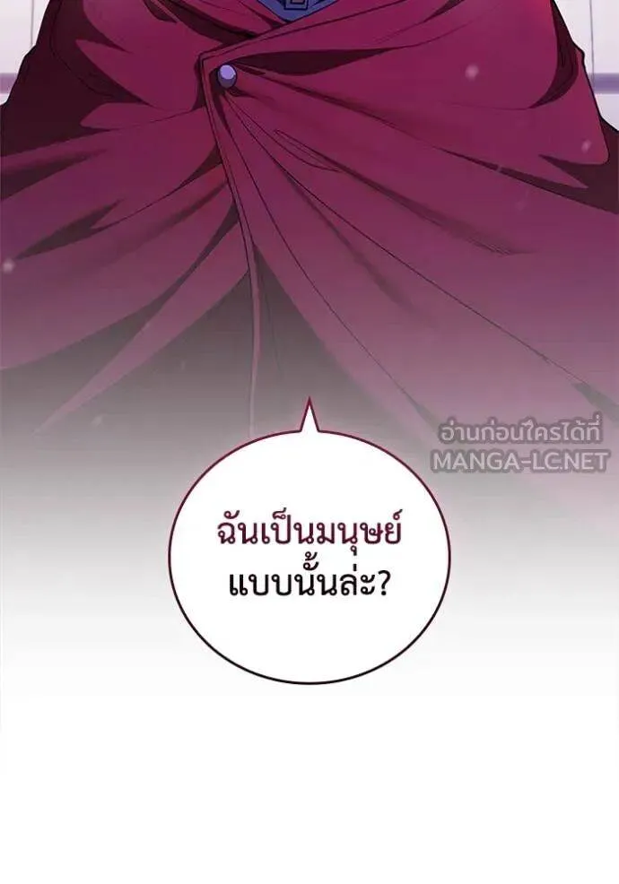 The Regressed Son of a Duke is an Assassin ตอนที่ 116 หน้า 6