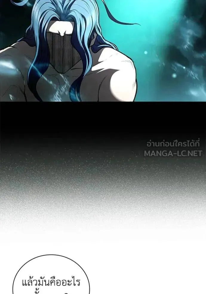 The Regressed Son of a Duke is an Assassin ตอนที่ 116 หน้า 64